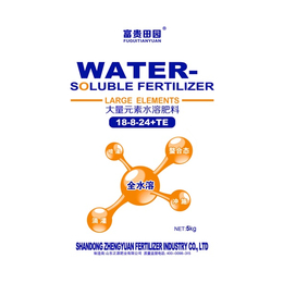 水溶肥-山东正源-水溶肥料价格