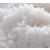 工业盐销售-果洛工业盐-东营汇泽盐化工公司缩略图1