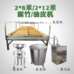 腐竹加工设备蒸汽煮浆 新型腐竹机环保节能 半自动腐竹机