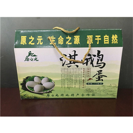 精美礼品盒-惠州礼品盒-欣宁包装制品