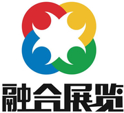 北京融合国际展览有限公司