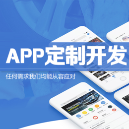 全新*矿工游戏APP*定制开发