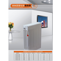 钢制散热器(图)-钢制柱型散热器尺寸-钢制柱型散热器