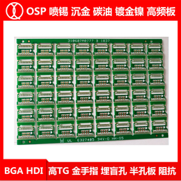 连接器pcb价格-北京连接器pcb-台山琪翔电路板品质优