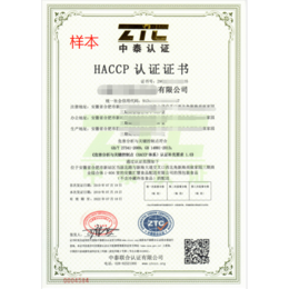 ISO27001信息安全认证申请流程