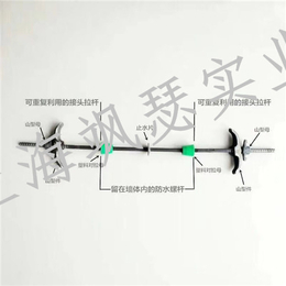 芜湖三段式止水螺杆的防渗水效果怎么样-上海飒瑟螺栓厂家