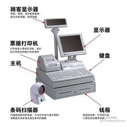 收银软件安装-濮阳收银软件-濮阳金升科技公司(查看)