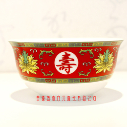 景德镇寿碗生产厂家_定做寿辰礼品陶瓷寿碗加字纪念