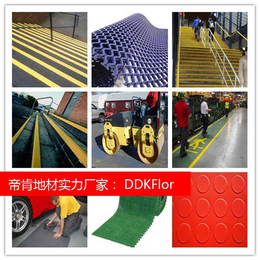工厂楼梯防滑怎么处理 工业楼梯防滑踏步橡胶地毯 防滑胶垫 缩略图