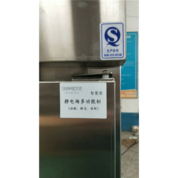 南京海产品解冻解决方案- 博美特厨具生产