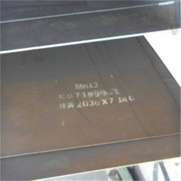 天津卓纳钢铁厂-福州Mn16高锰*板