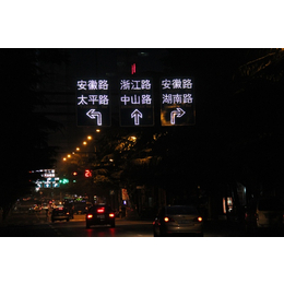 主动发光-南京赛康-主动发光led