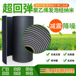 交联聚乙烯减震垫机器设备-杭州减震垫-常熟佳雪建筑公司