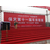 大红婚庆地毯商家-北京大红婚庆地毯-欣旺环保(在线咨询)缩略图1