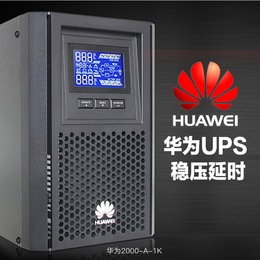 华为UPS2000-A-3KTTL 3KVA2400W