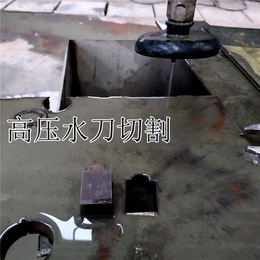 水刀切割机厂家-山东宇豪(在线咨询)-水切割机