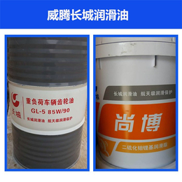 3号锂基脂润滑油-威腾润滑油公司-郑州锂基脂润滑油