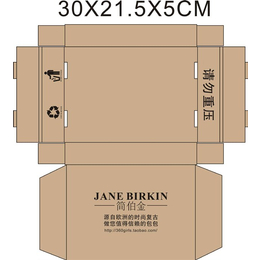 零食纸箱价格-家一家包装(在线咨询)-佛山零食纸箱