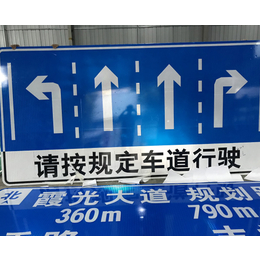 交通道路标识牌多少钱-西安道路标识牌-合肥昌顺(图)