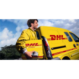 DHL国际快递-天津展翼国际快递公司-DHL国际快递资费