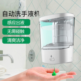 自动皂液器品牌-皂液器-沃禾皂液器洗手机