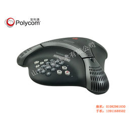 宝利通Polycom会议电话机VS300