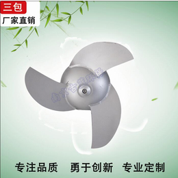 搅拌机-南京古蓝环保设备公司-多功能旋流式潜水搅拌机