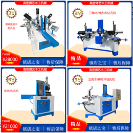 餐桌连接木钻孔机-餐桌连接木钻孔机厂家-高密博艺木工机械