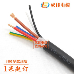 电缆-成佳电缆*-高柔性动力拖链电缆