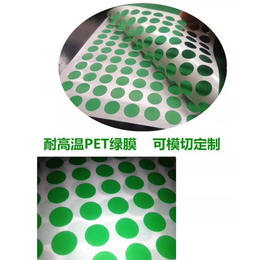 深圳PET耐高温胶带-宝嘉包装厂家-PET耐高温胶带