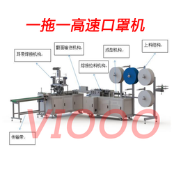 梅州口罩机-微尔-C型口罩机价格