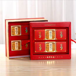 中盈印刷(在线咨询)-定制月饼礼盒-定制月饼礼盒设计