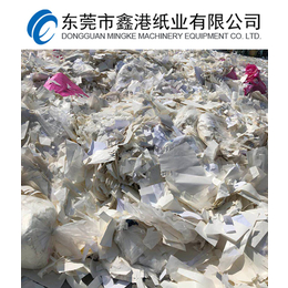 废离型纸-鑫港废离型纸回收-深圳废离型纸回收厂家