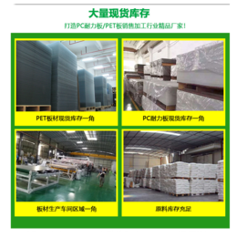 江苏浙江上海厂家供应防护罩阳棚雨棚pc耐力板缩略图