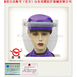 防护面罩-龙口*医疗器械-防护面罩生产厂家