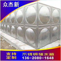拉萨不锈钢水箱厂家 焊接消防水箱304价格 组合方形保温水箱