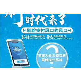 上海护壹软件打造四方支付系统聚合支付
