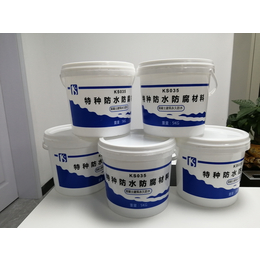 厂家*KS035 防水防腐材料 混凝土防水*产品