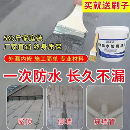 供应华南地区KS035 防水防腐材料 房屋防水*缩略图