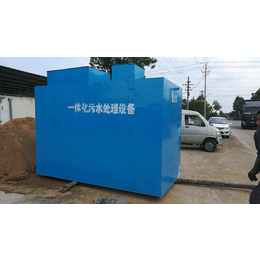 贵州*废水处理设备 - 一体化污水处理设备