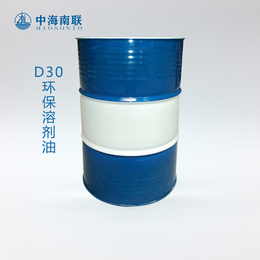 中海南联稀释剂溶解力强D30环保*