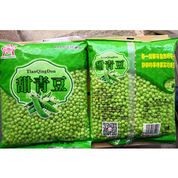 平顶山速冻青豆粒多少钱一吨-绿佳速冻蔬菜在线咨询