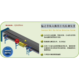 红外线激光检测厂-红外线激光检测-山西慧达公司(查看)