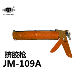 JINMAO津贸手动工具手动省力型挤胶枪JM-109A