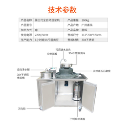 铜仁石磨豆浆机商用-全自动石磨豆浆机商用-惠辉机械