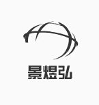 河南景煜弘建筑工程有限公司