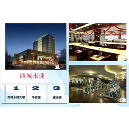 九通建筑装饰(图)-酒店公装-公装