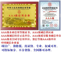 北京怎样申报办理中国节能产品证书