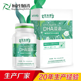 百未草牌DHA藻油凝胶糖果婴幼儿辅食定制生产厂家
