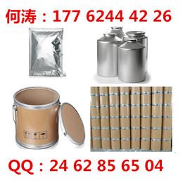 维生素C钠-134-03-2-惠择普生产厂家大货供应
